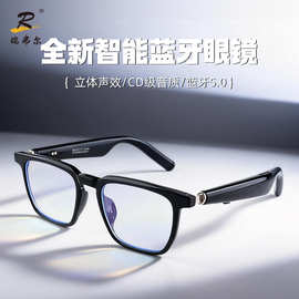 AI智能翻译蓝牙眼镜隐蔽听歌通话耳机无线非骨传导框架眼镜防蓝光