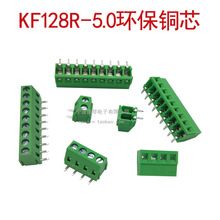 ���ʽ�Ӿ����� KF128R-5.0 ���-2 3p �~о�Ӿ��� �~���a