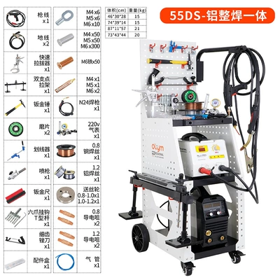 Sheet Metal Spray Repair: Sheet Metal Dent Repair Tool - 55ds-aluminum-integrated-welding