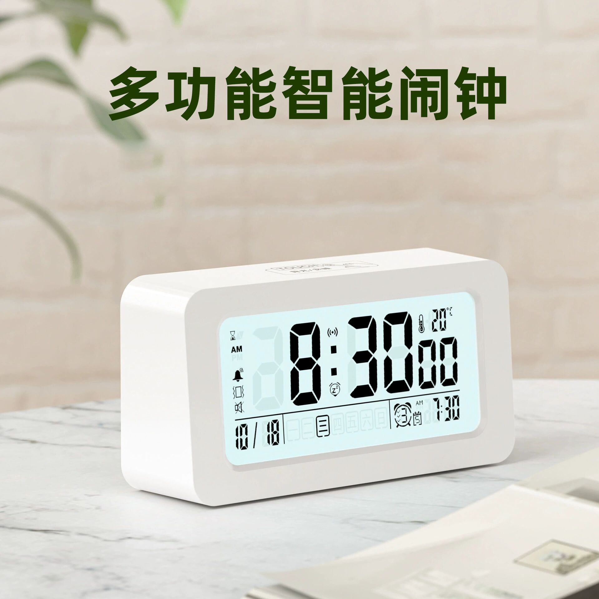 Multifunctional Smart Student And Children Electronic Clock3 Sets Of Alarm Clock Vibrating Alarm Silent Clock Countdown Timer