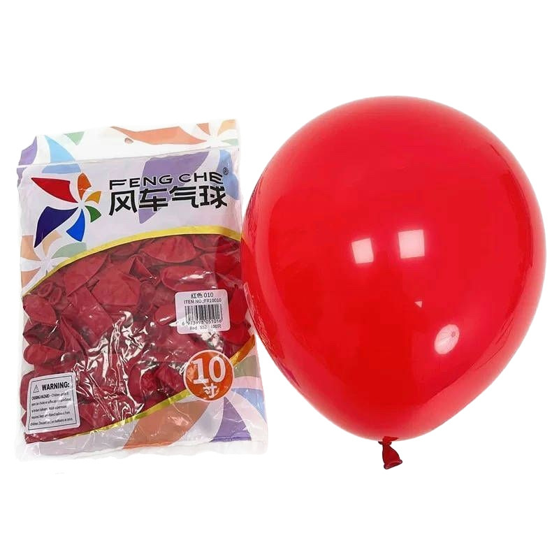 风车5寸10圆球乳胶气球装饰加厚生日派对派对布置婚房婚庆彩色|undefined