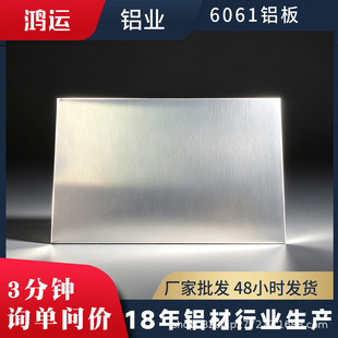 6061?T6�к��X�� 8?50mm���X�Ͻ�� CNC�ӹ���6061�X�� ���и�