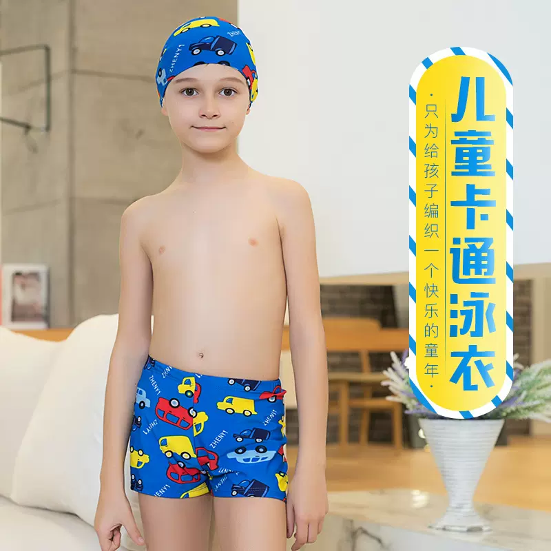 跨境热卖儿童卡通泳裤泳帽两件套男童泳衣套裝青少年分体游泳衣