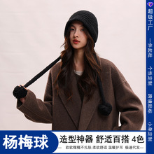 韩版时尚设计师款手工钩针彩色球毛线帽子女秋冬系带流苏套头冷帽