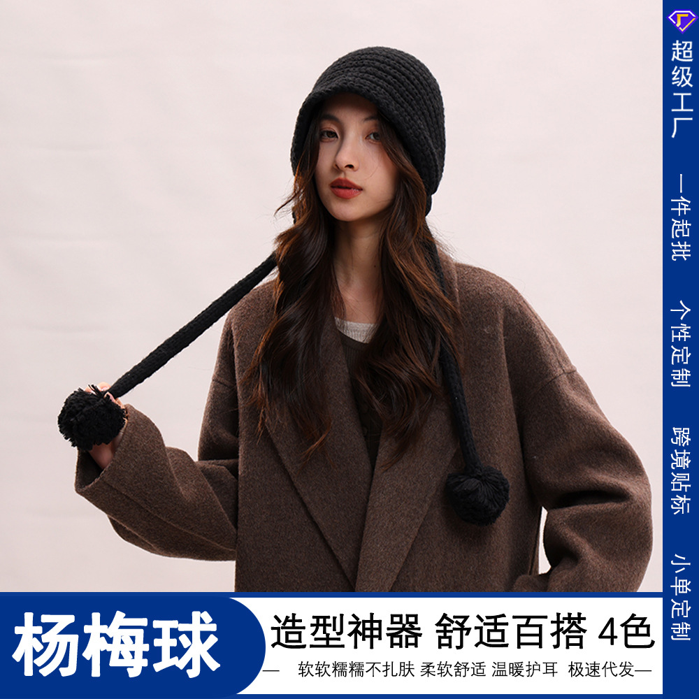 韩版时尚设计师款手工钩针彩色球毛线帽子女秋冬系带流苏套头冷帽