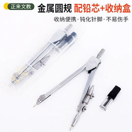 订书机起钉器;图钉;其他绘图文具