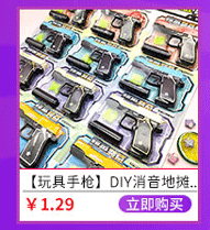 关联销售13图新做的_05