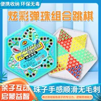 Шашки детские шарики Настольная игра шашки случайные округлые шестигранные стеклянные шарики комбинации шашки