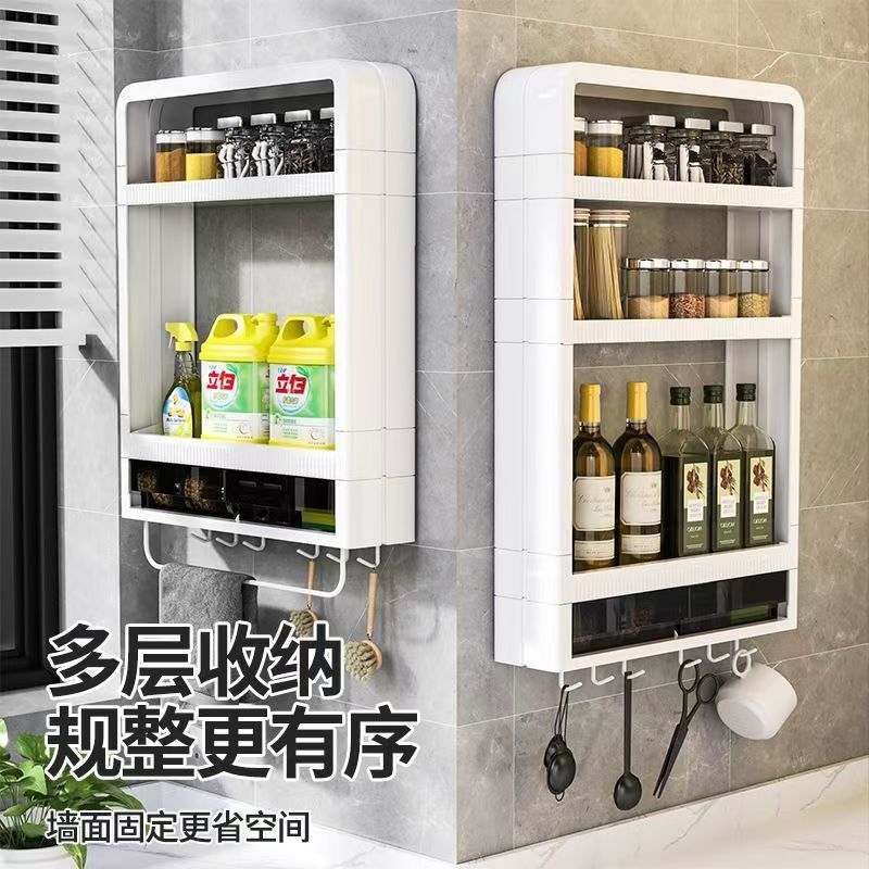 台所の棚の壁掛け式の穴を開けないでください。|undefined