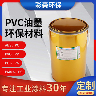 ��ɿ�����ĥ ���PVC ABS������ľ��܇ģ�^�� �܄��ͭh��PVC��ī