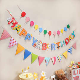 。生日拉旗派对用品宝宝男女孩生日装饰场景布置背景墙横幅三角旗