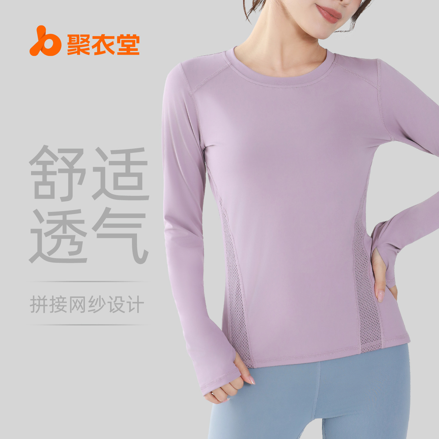 Ropa deportiva con espalda de malla hermosa, ropa de yoga, top deportivo de manga larga para mujer, cuello redondo, ajuste ceñido, camiseta deportiva para correr