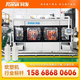 PE塑料瓶吹塑机 饮料牛奶瓶液压吹塑机设备生产厂家 高产量
