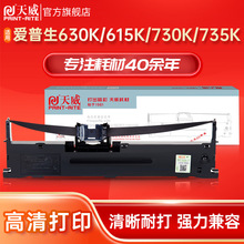 ����˫ɫ���ð�����630kɫ��LQ-730k 635K 610k 735k 730k����ɫ