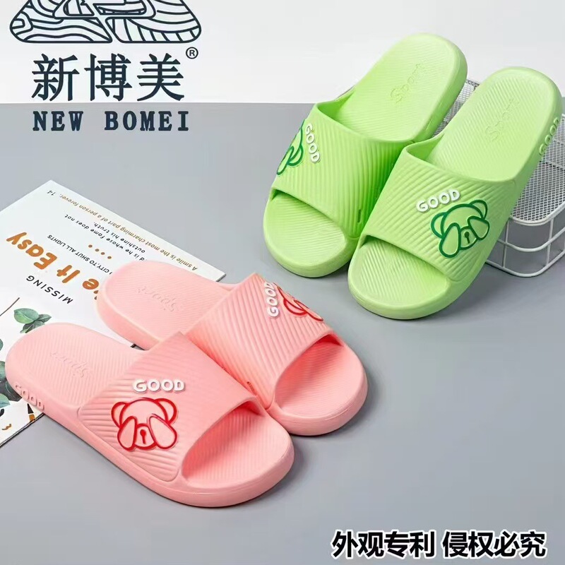 Wuchuan Fashion Cute Bear Cartoon Couples Slippers Home Bathroom Bath Outer Wear Beach Leisure Sandals