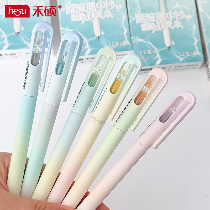 Heshuo 360S Drift Bottle Aurora Color Rotating Gel Pen Double Bead Cs Quick-Drying Hourglass Pen Student Brush Signature Pen