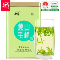 黄山毛峰2024新茶明前特級緑茶安徽春茶茶葉メーカー卸売り代発250グラム