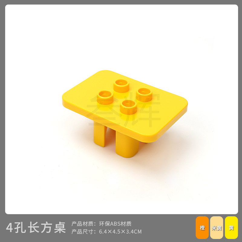 Прямоугольный стол с 4 отверстиями