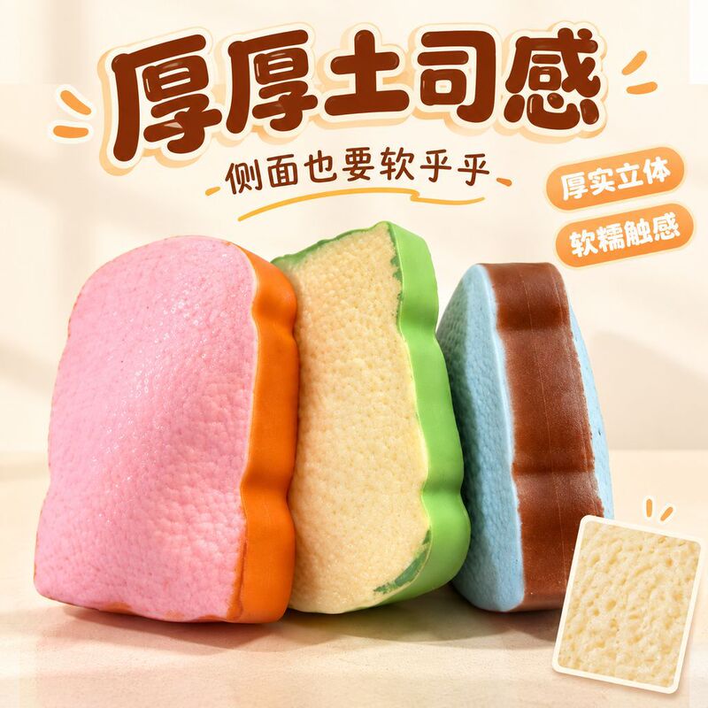 Miniature building block clay food toy toast slices, pretend play toy, fake food, baked toast bread Miniature building block clay food toy toast slices, pretend play toy, fake food, baked toast bread