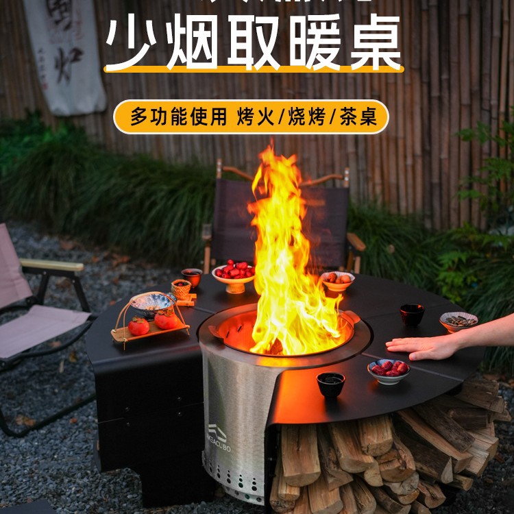 Hoguera de jardín al aire libre sin humo de quema secundaria mesa de barbacoa parrilla patio salida de hoguera 304