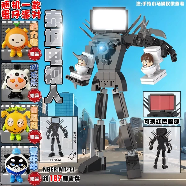 Large-Three-generation Titan television people send an egg