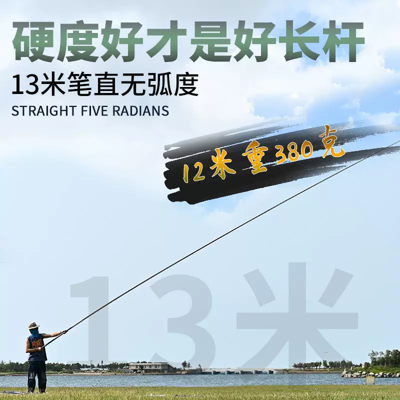 Okanghara Precision Master длинный шестик Short Festival gun rod японский Dongli углерод традиционная удочка супер лёгкая -твёрдое вложение полю