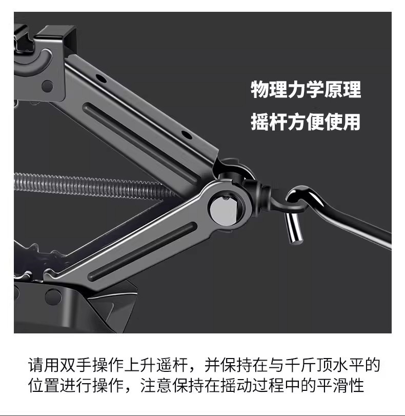 0kg A set of specialized car tools for changing tires, including a labor-saving hand lever for small cars