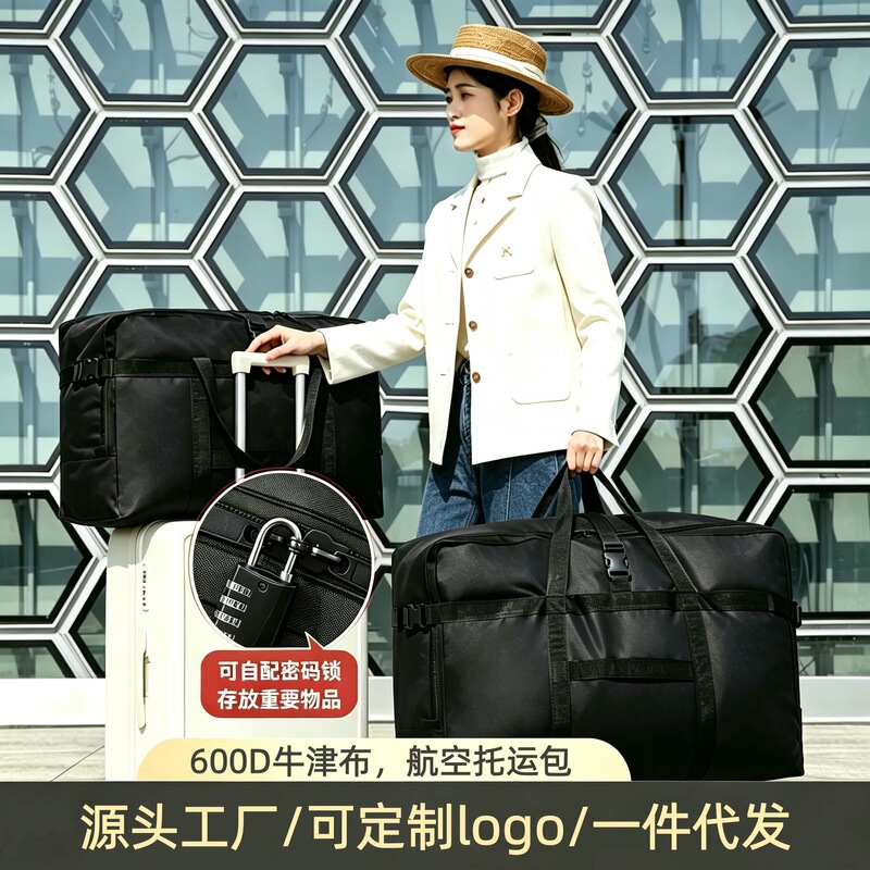 Moving Packing Bag, Large Capacity Luggage Bag, Travel Bag, 158L Aviation Checked Oxford Cloth Storage Bag Wholesale Moving Packing Bag, Large Capacity Luggage Bag, Travel Bag, 158L Aviation Checked Oxford Cloth Storage Bag Wholesale