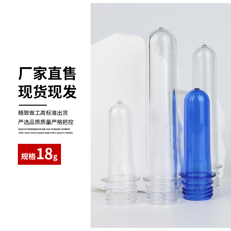 28 calibre PCO dientes 1810 botella verde botella de tubo de plástico verde botella de plástico PET transparente botella de plástico al por mayor