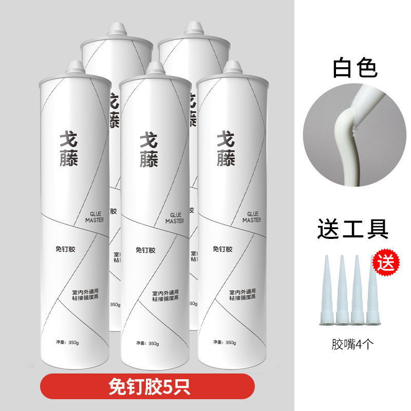 速乾性の釘不要の接着剤、液体釘、タイル、パンチング不要、よりしっかりとした構造、シーラント、ガラス接着剤、透明な接着剤|undefined