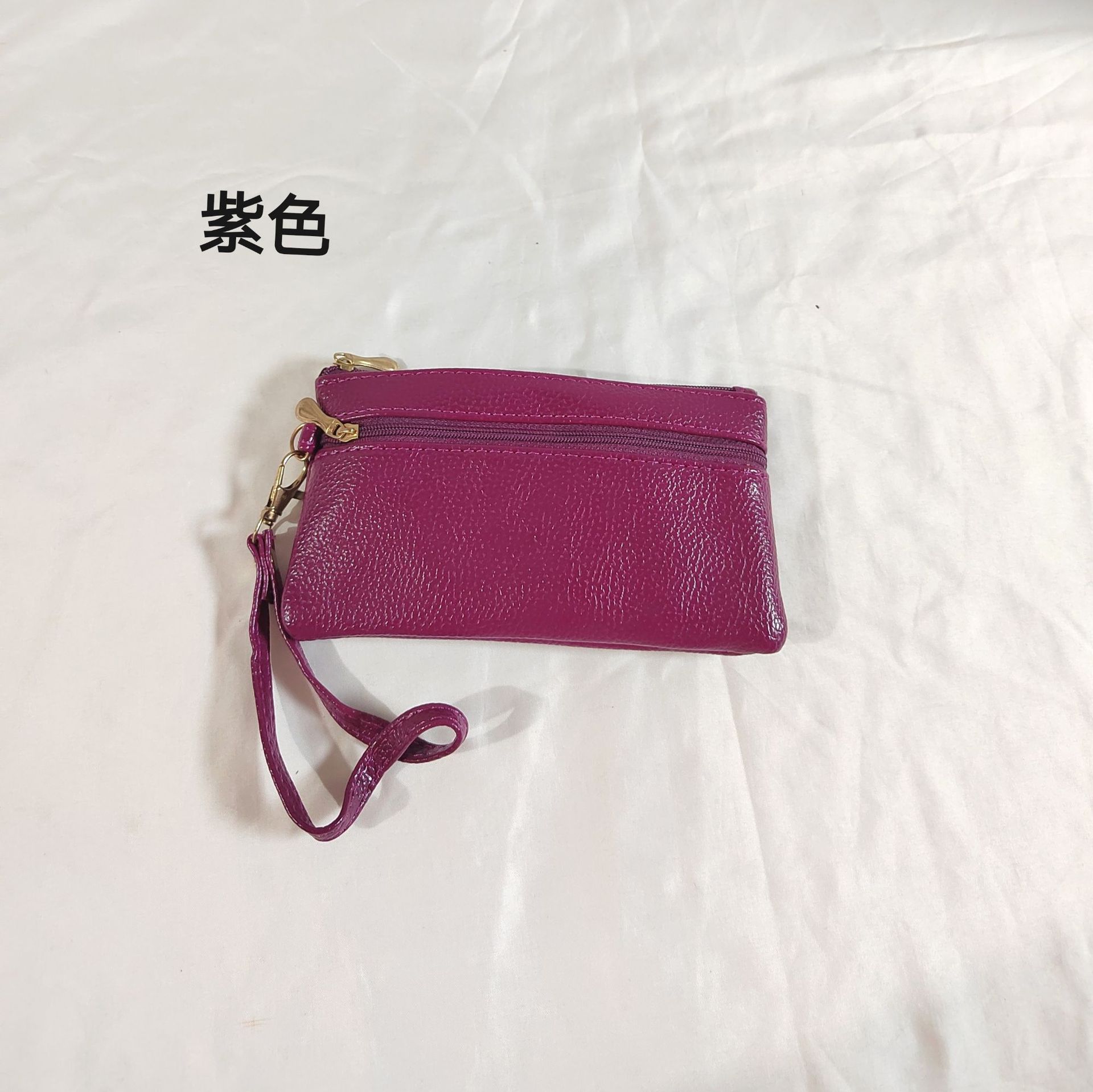 보라색