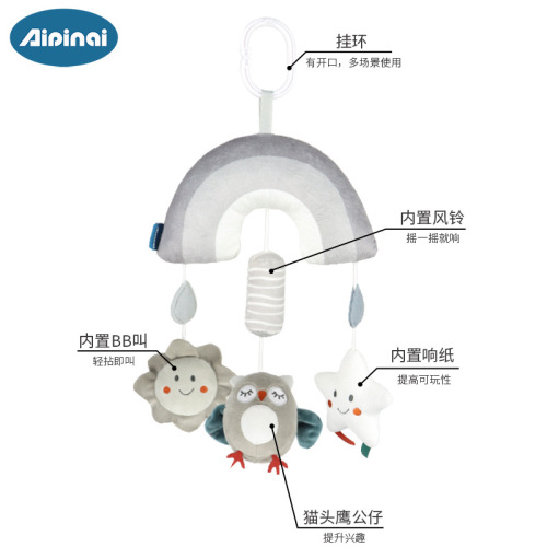 Aipinqi new 0-3 year old stroller hanging gray animal wind chime crib bell plush toy wholesale