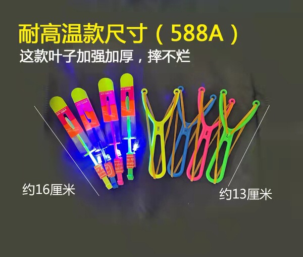 Glowing slingshot arrow