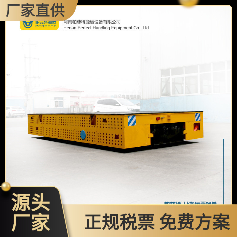 10吨运输钢包无轨车无轨平板车 大型电炉转运物料无轨搬运车平车