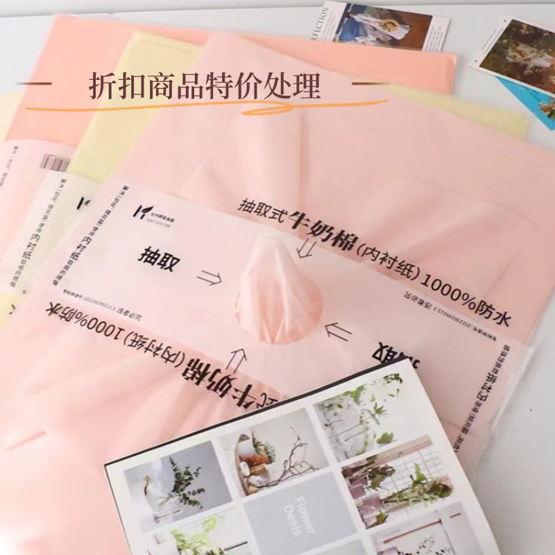 抽取式牛奶棉纸防水棉花糖鲜花包装纸花店包花束内衬纸