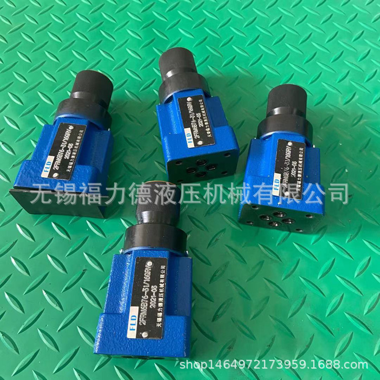 2FRM6B36-20B/16Q,2FRM6A36-20B/25Q二通流量控制阀