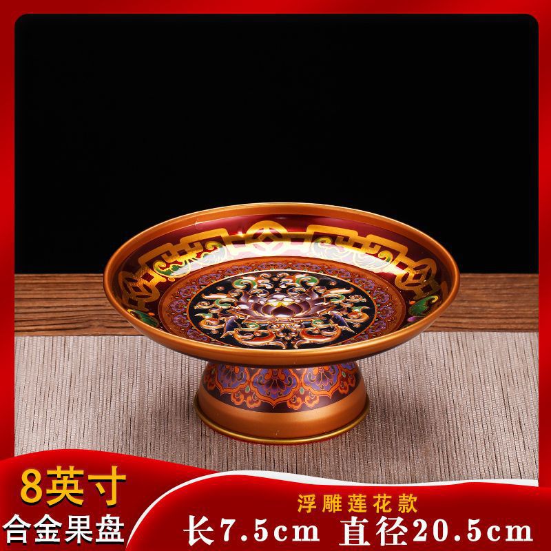 8inch 양각 보라색 연꽃/인기 판매 모델