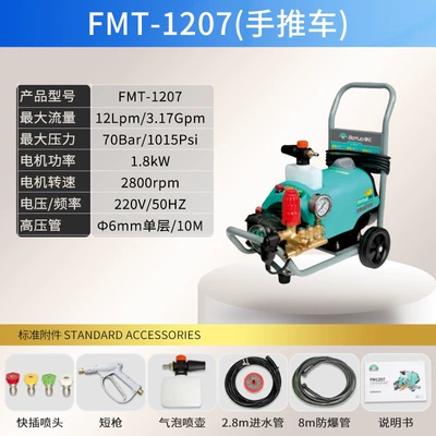 Car washing machine Car Washer, Portable Handheld - fmt-1207-handcart