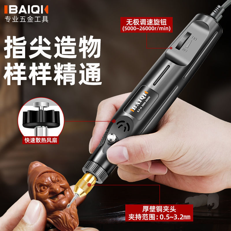 电磨机小型手持打磨机电动玉石抛光刻笔工具木家用迷你电钻厂批发