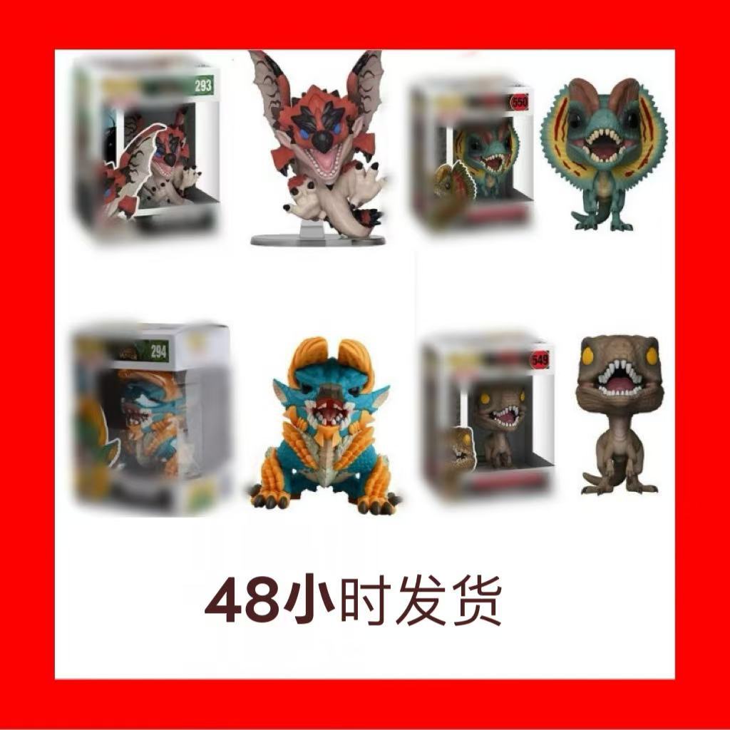 Pop Monster Hunter Velociraptor 549 Thunder Dragon 294 Dilophosaurus…