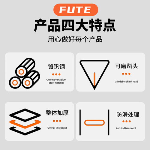 Wholesale Ford industrial grade chromium vanadium steel flat chisel 6-12 inches 60CRV cement steel chisel integrally forged smooth handle sheath