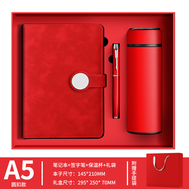 중국 빨간색 선물 상자 [책, 펜, 보온병 선물 상자 선물 가방]