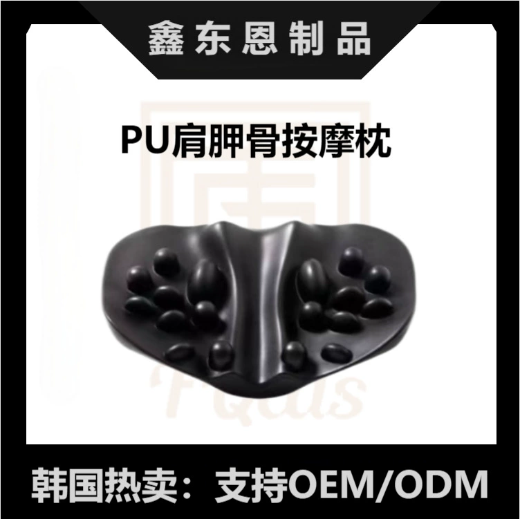 Южная Корея Горячая Распродажа полиуретановый PU самокожный массаж поясничной подушки Физическая тяга лопатки поясничный шейный массаж