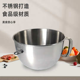 跨境凯膳怡kitchenaid碗加厚不锈钢碗6QT带手柄悬挂式厨师机配件