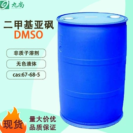 化工中间体;分析试剂;生化试剂