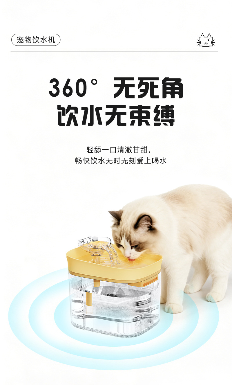 宠物智能饮水机流动猫咪饮水器静音大容量喝水循环续水自动喂水器