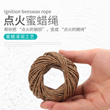 点火蜜蜡绳制作DIY蜡烛芯点火燃火麻绳2MM黄金直径稳定燃烧蜜蜡绳