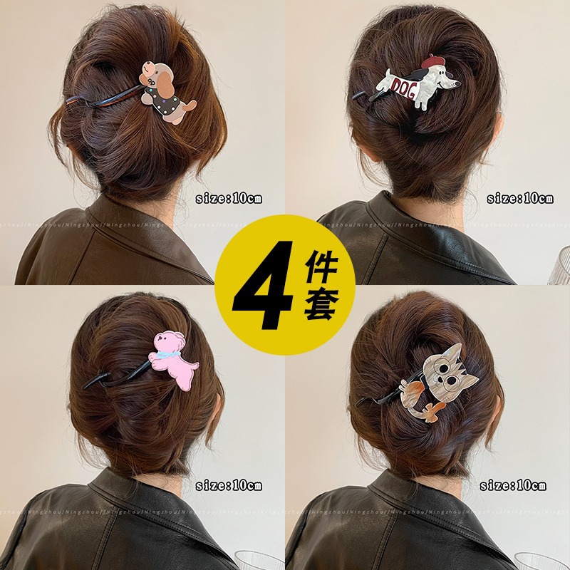 Perro encantador twist clip de cabello para mujeres 2024 nuevo de alta gama detrás de la cabeza clip de agarre clip de cabello clip de cabello