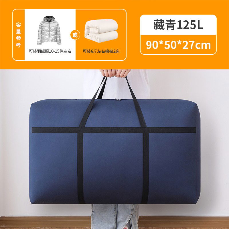 ↬ ↬ ↬ 네이비 블루 강화 125L [퀼트 4-6kg개 포장] ↫ ↫ ↫