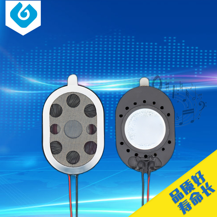 工厂批发20.0 x 14.0 x 3.5MM 单磁 焊线喇叭扬声器